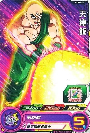 中古】ドラゴンボールヒーローズ PCS8-06[P]：天津飯 - メルカリ