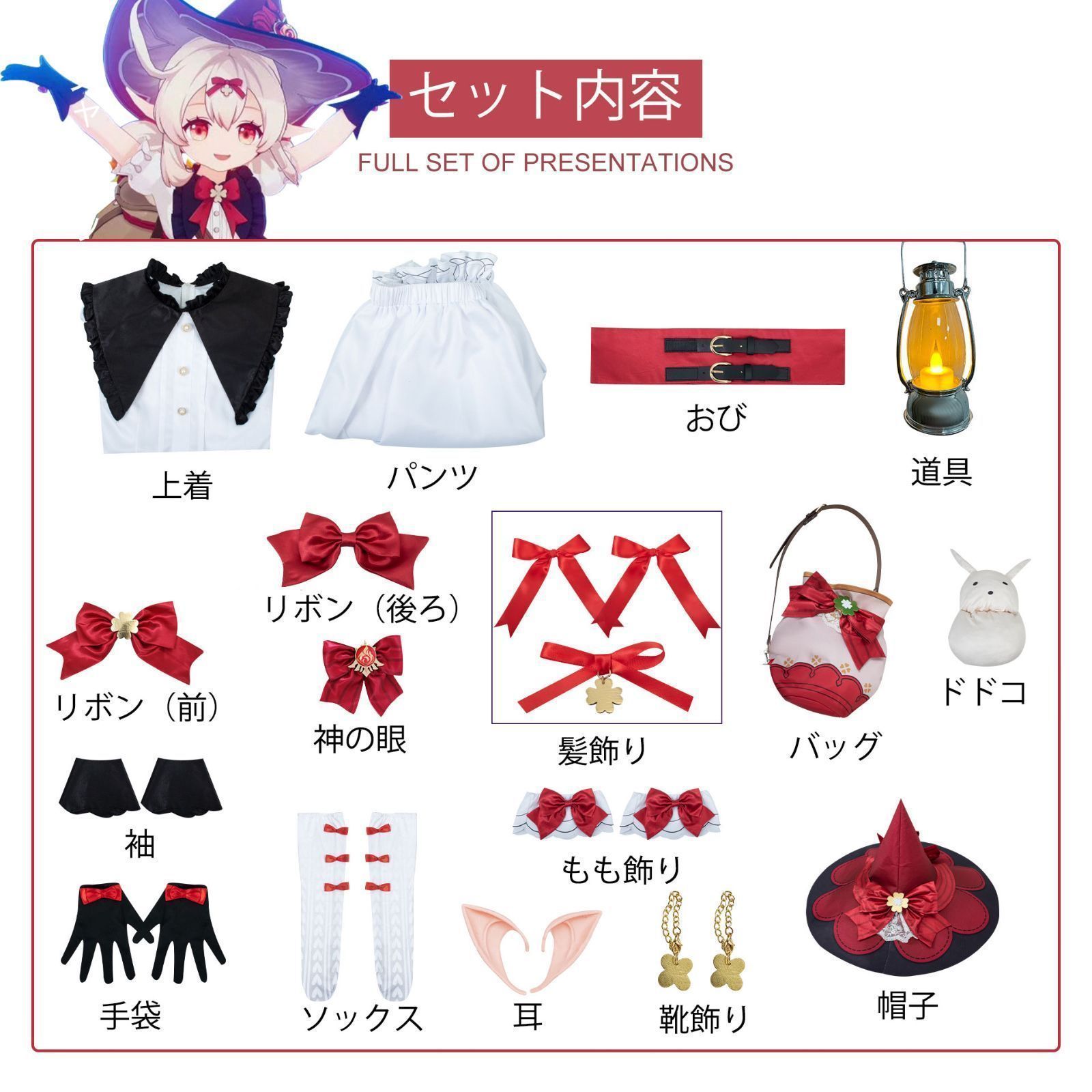 魔女