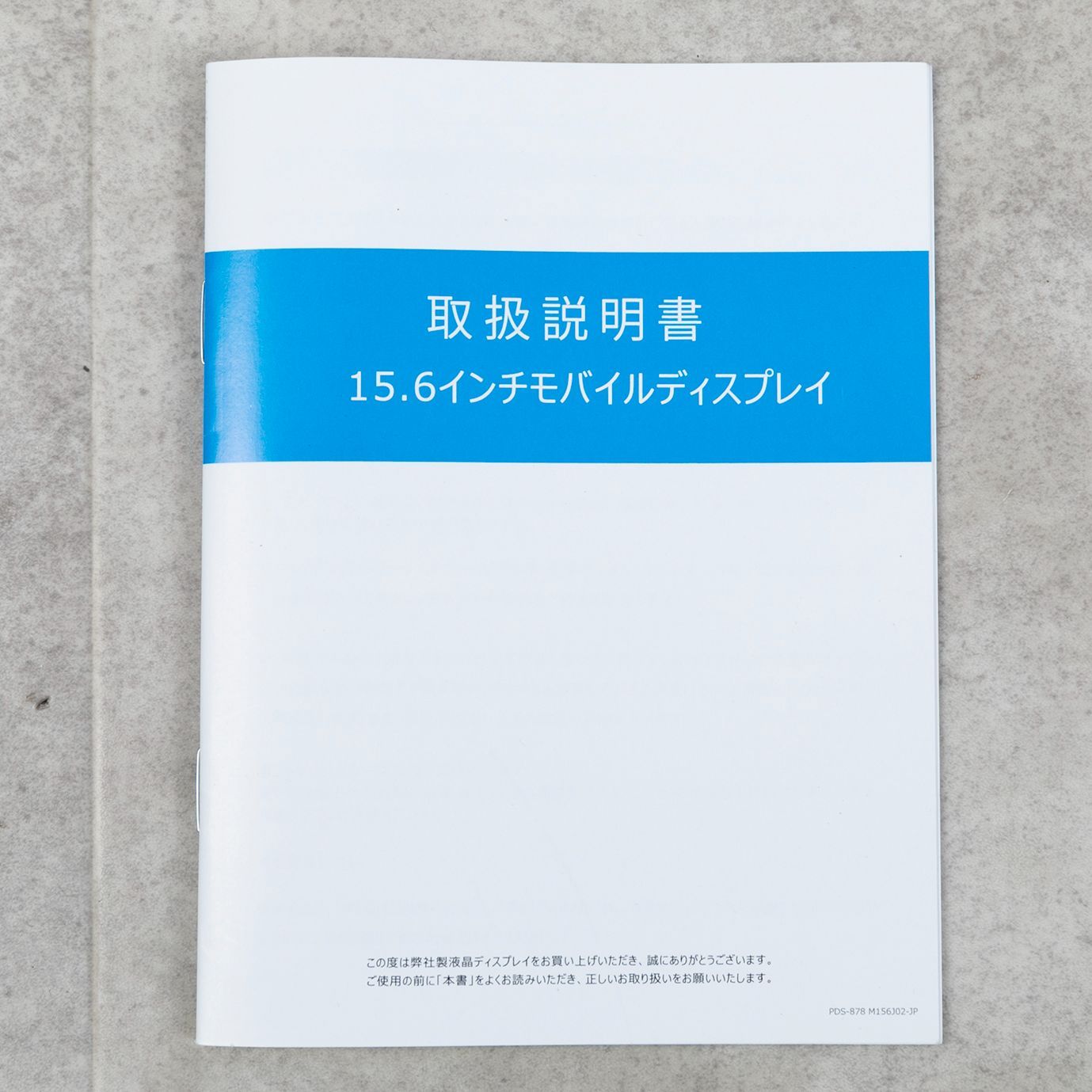 B_美品】EVICIV モバイル モニター 15.6インチ EVC-1502 - メルカリ