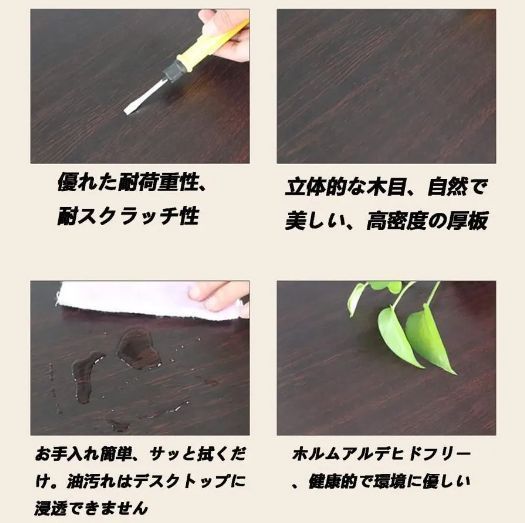に適用する4?8人