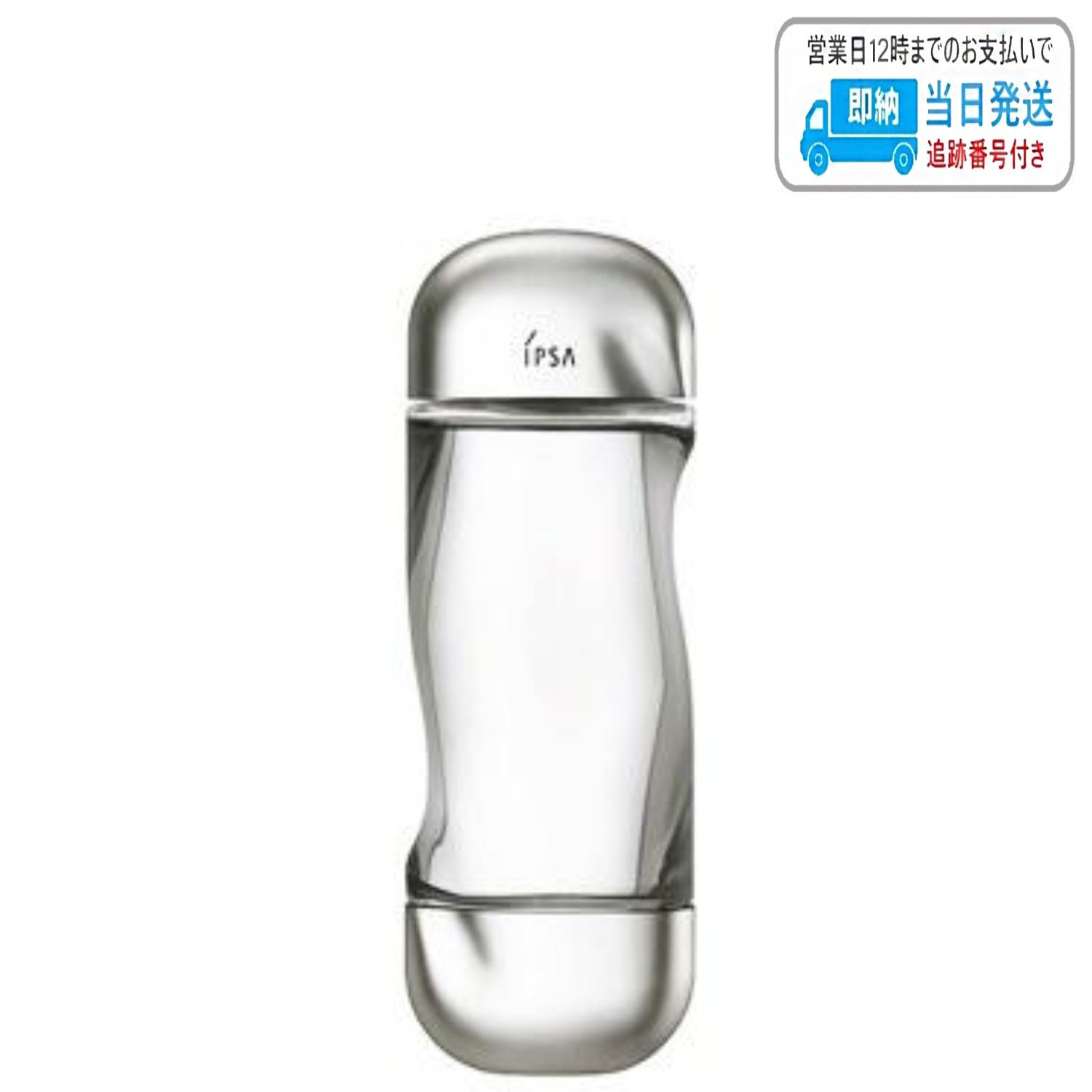 イプサ タイムR アクア200ml 薬用化粧水 医薬部外品 LSC
