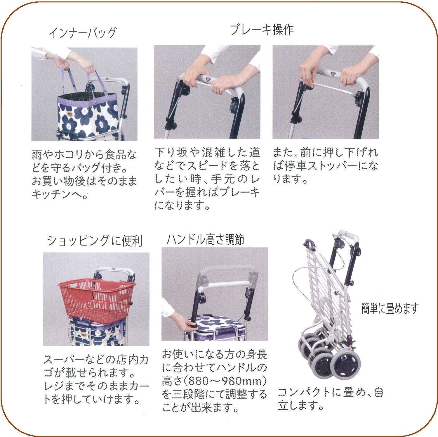 ユーバ産業