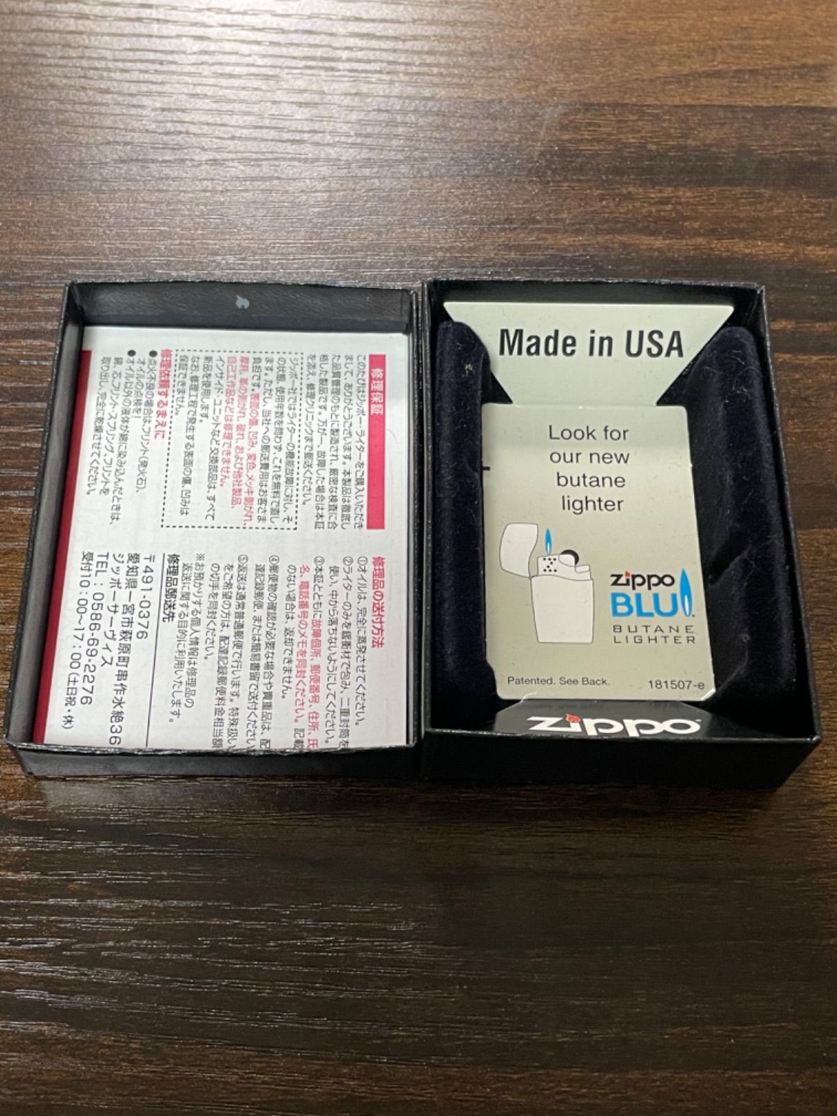 zippo SCANDAL RINA 限定品 両面刻印 2012年製 - E.Z フォロワー様