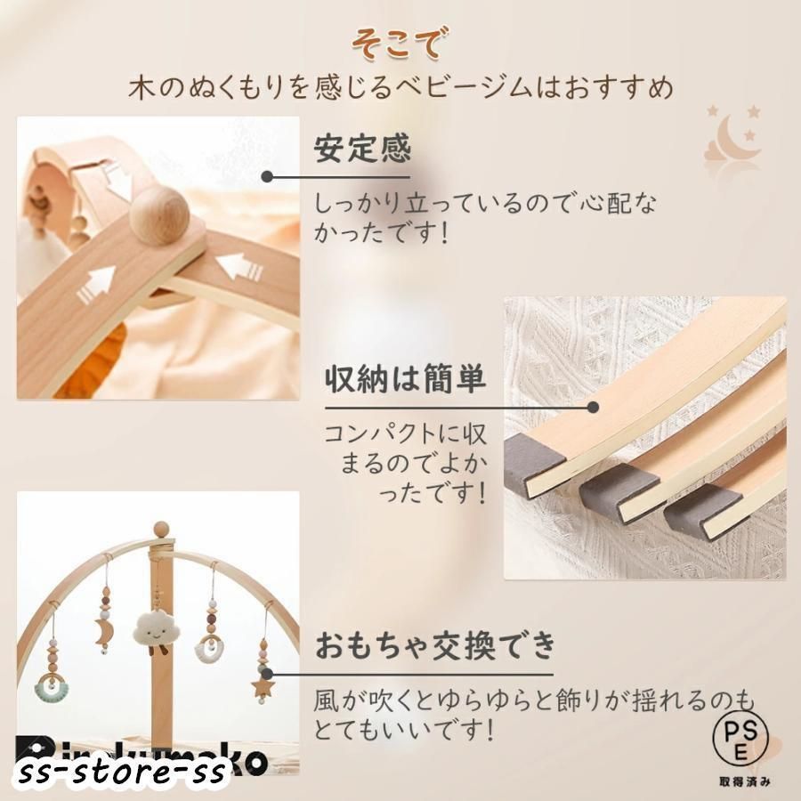 安心 ナチュラル