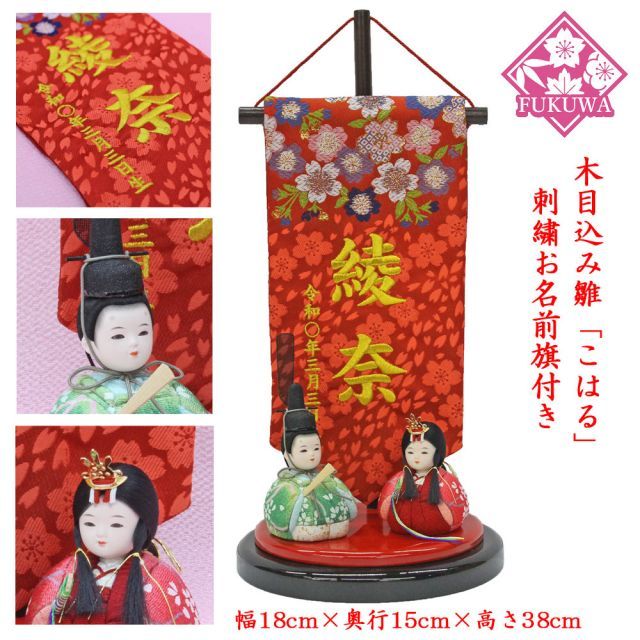 お洒落ビクトリアンガールのクリスマス大型ジャンクジャーナル