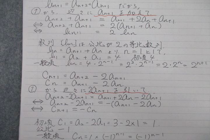 VP25-092 北九州予備校 共通テスト対策数学 テキストセット 2022 第2学期・前期/後期 計2冊 25S0D - メルカリ