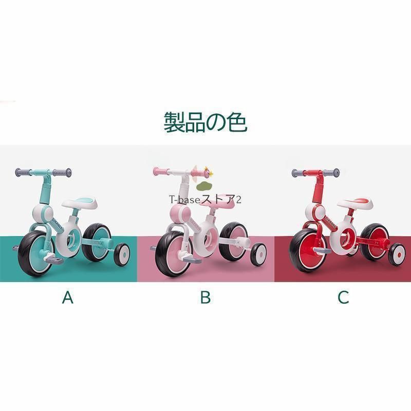 2歳 3歳