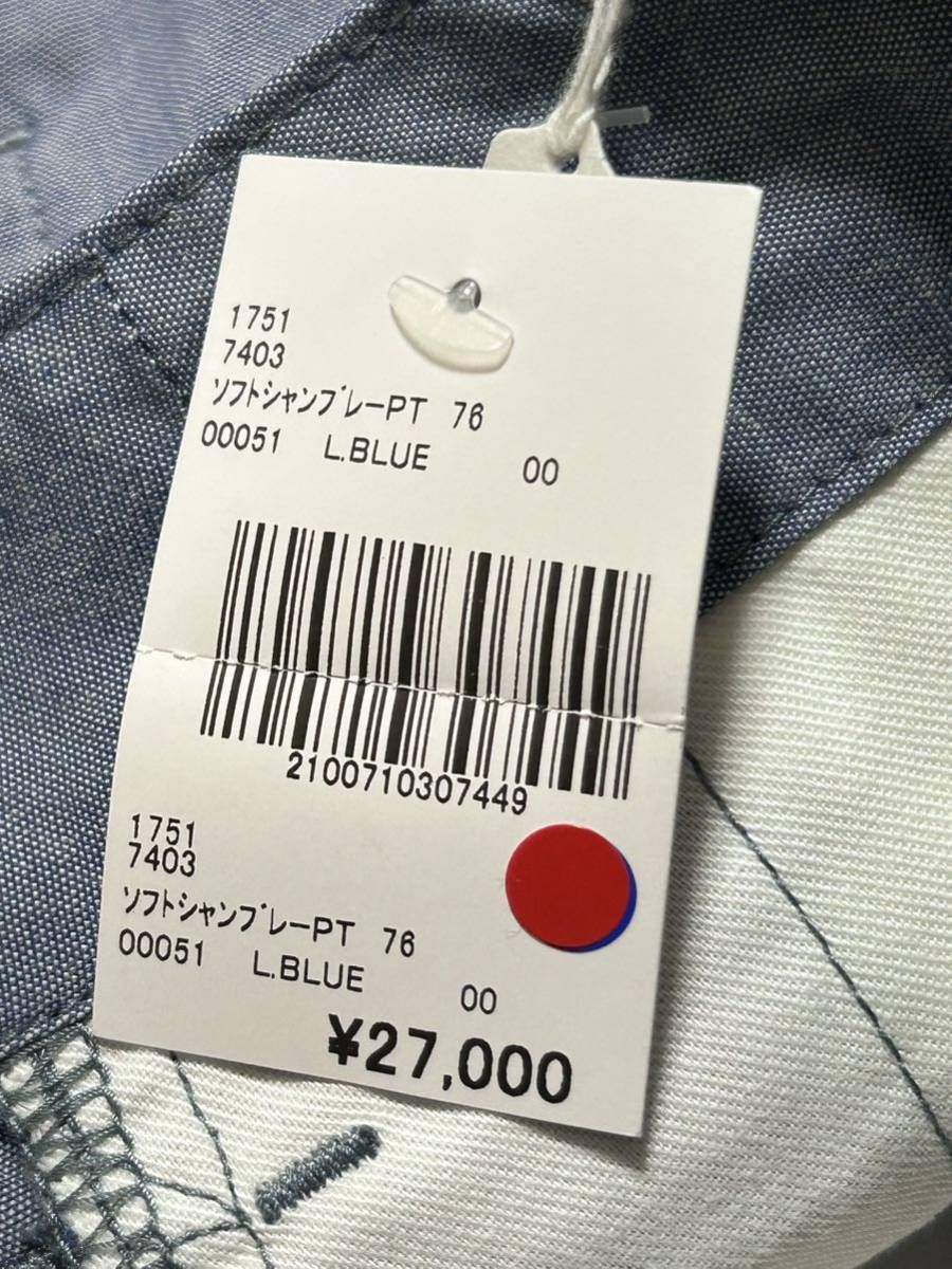 新品 定価27000円 ブルーナボイン ソフト シャンブレー バギーパンツ 