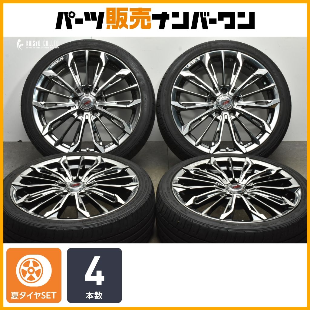 カスタム用に RAYS VERSUS トリアイナ 18in 7J 48 PCD114.3 ファルケン ジーテックス ZE914 215|40R18 ノア ヴォクシー ステップワゴン