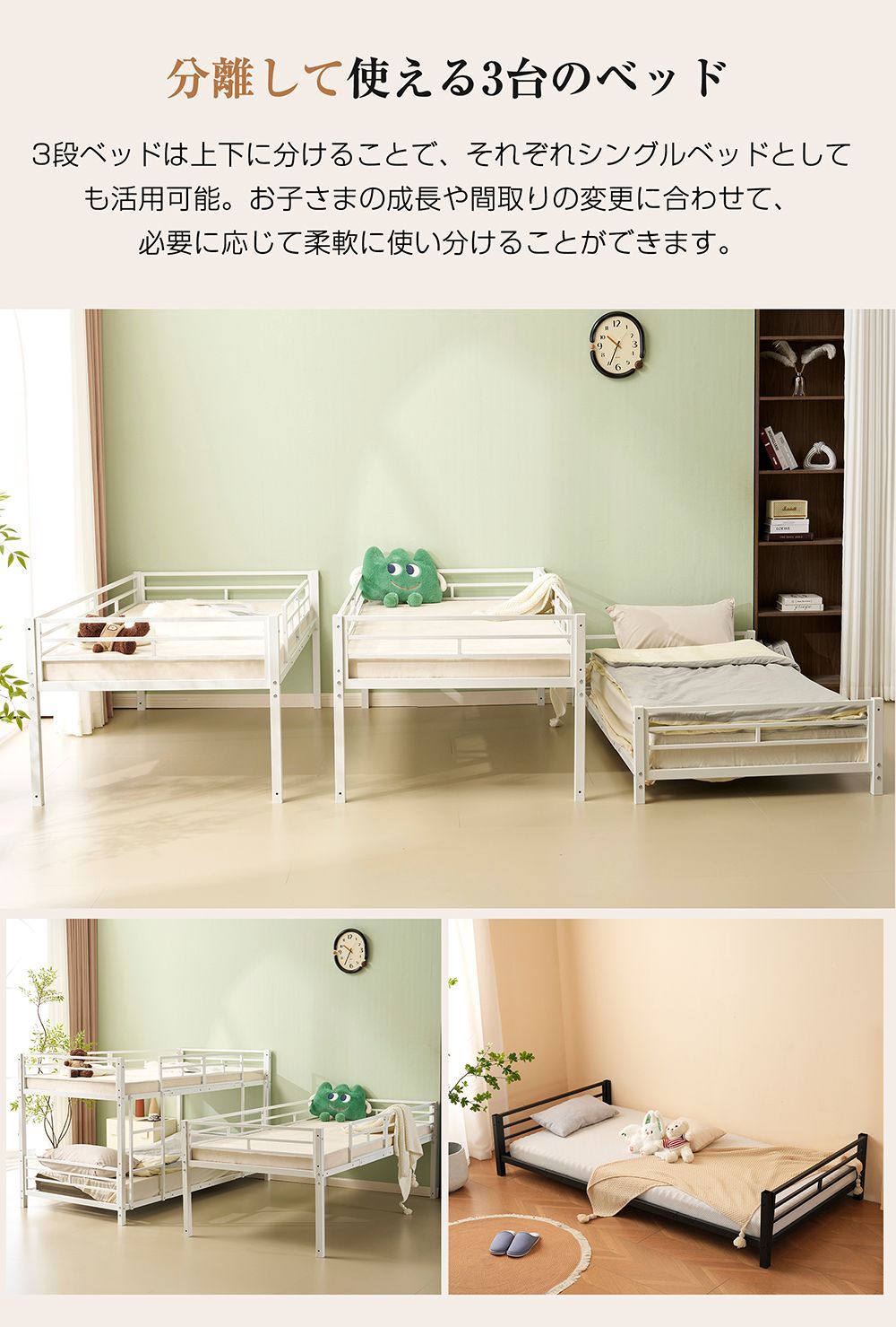 スチールベッド 二段ベッド