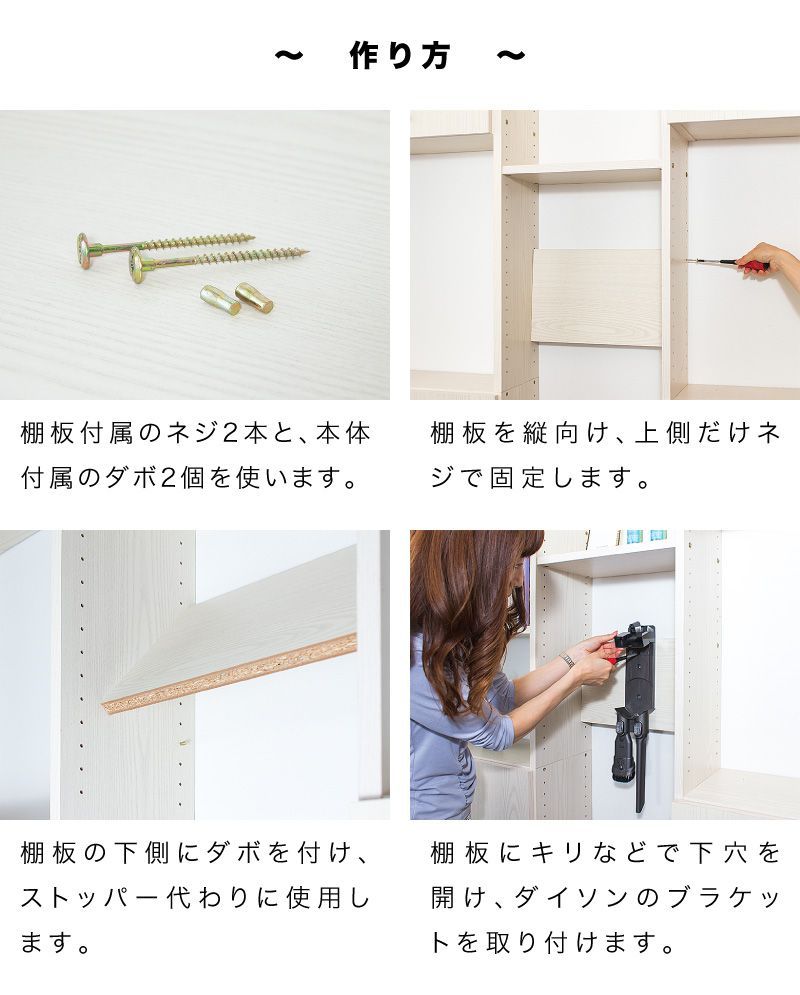 AKU1012943 奥深つっぱり耐震書棚 専用 棚板パーツ1枚組 幅60cm×奥行26cm用 突っ張り耐震本棚 サンゴ (棚板実寸 幅55.5cm×奥行26cm) 本棚 転倒防止 天井突っ張り 壁面収納 オープンラック 書庫 コミック