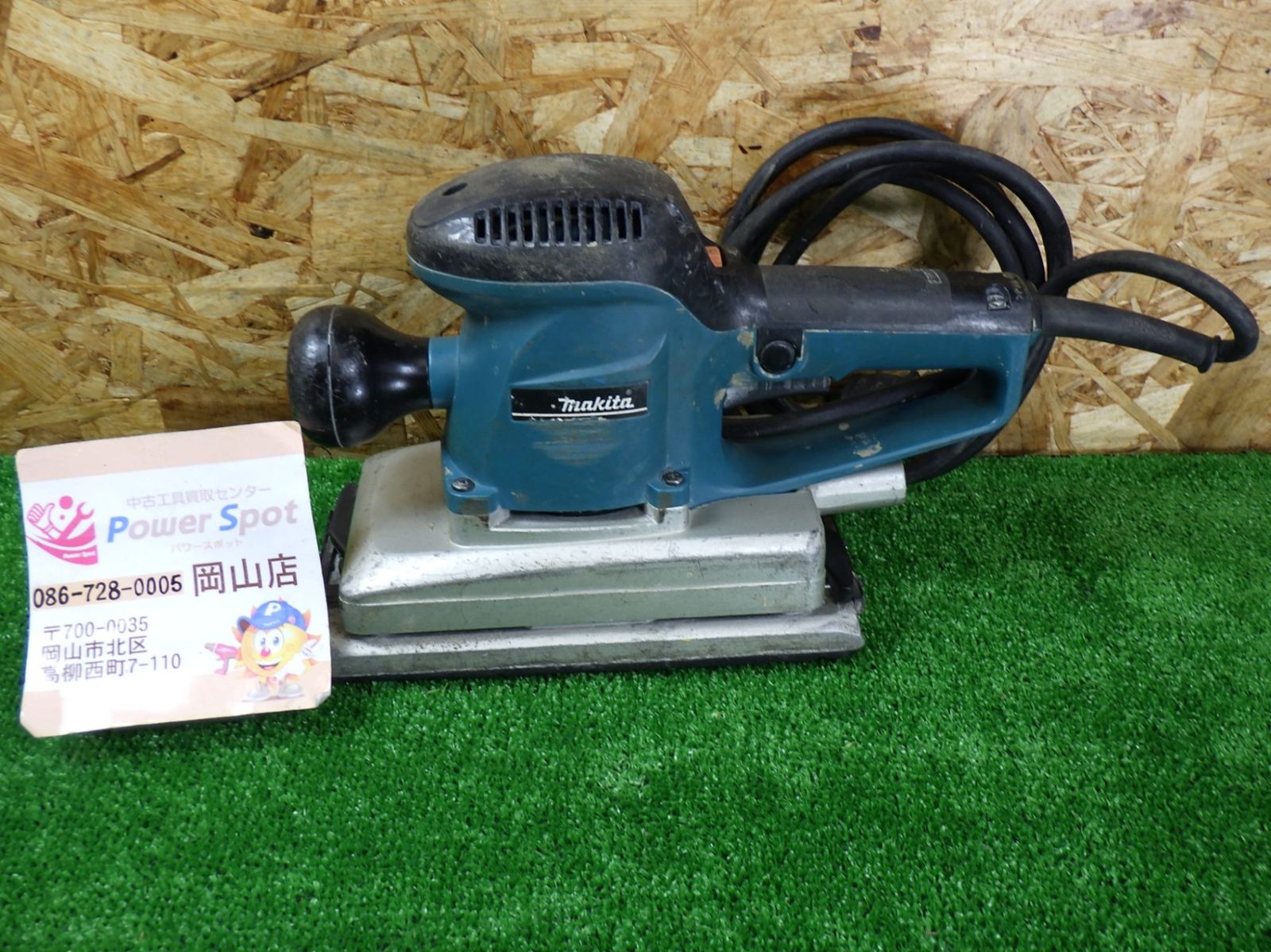 DIYにも マキタ 仕上サンダ BO4900V コード式 電動工具 makita 品