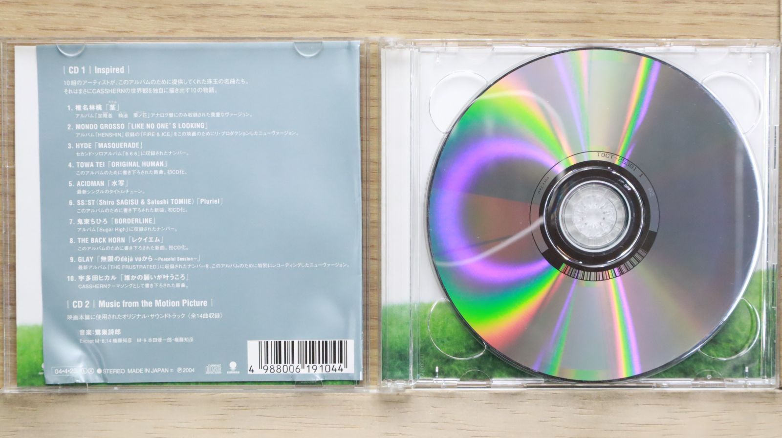 激レア つよきす 姉しよ キャンディソフト サウンドトラックCD サントラ Amazon.co.jp: つよきすNEXT オリジナルサウンドトラックCD