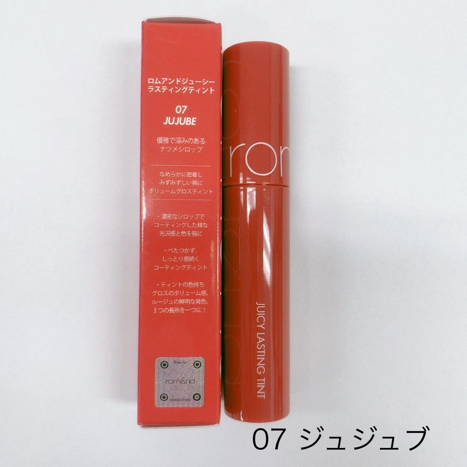 新品未使用12本　ロムアンドリップ 在庫セール】ロムアンド グロス キラキラリップ 透明 落ちにくい