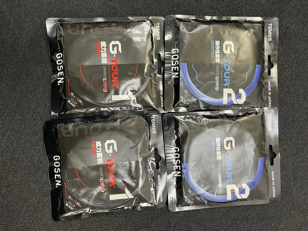 土日限定値下YONEX EZONE100 TOUR G2 2本組サービスガット付 YONEX EZONE100 TOUR G2 2本組サービスガット付 - メルカリ