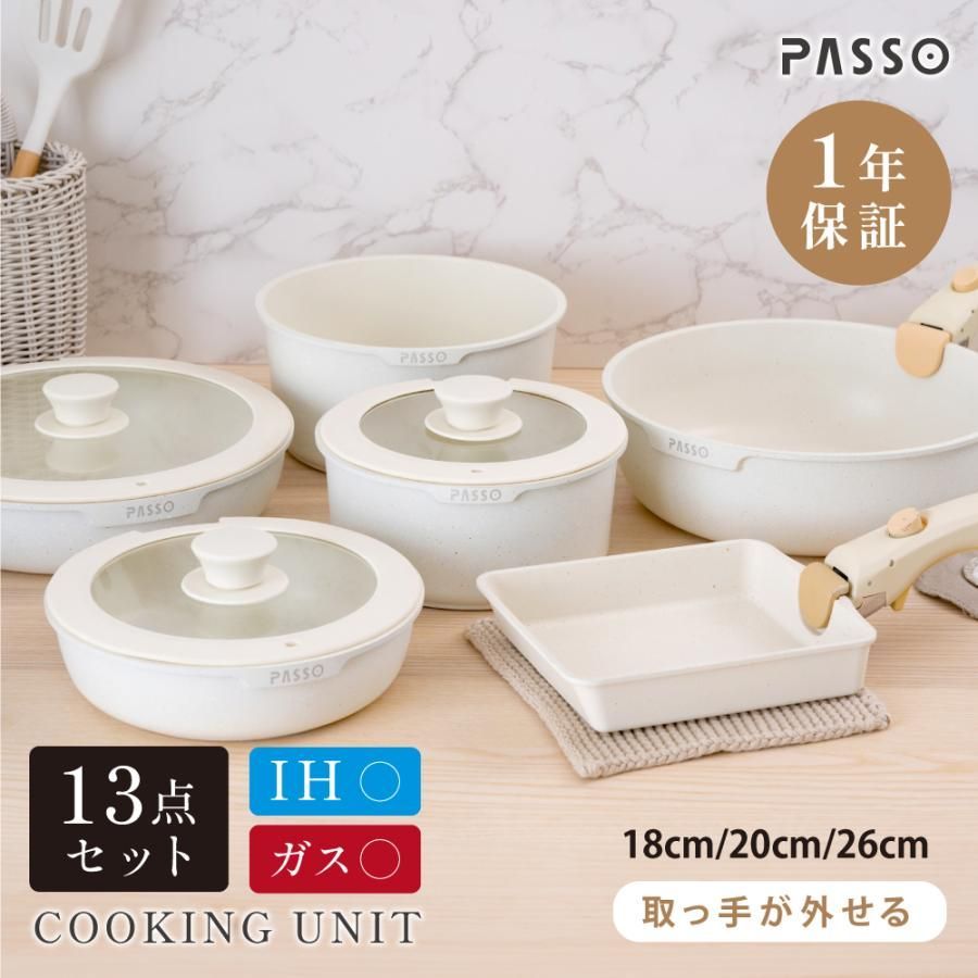 調理 蓋付き ソースパン 軽い 鍋 食器 蓋 取っ手が取れる お弁当 調理器具 キッチン用品 火対応
