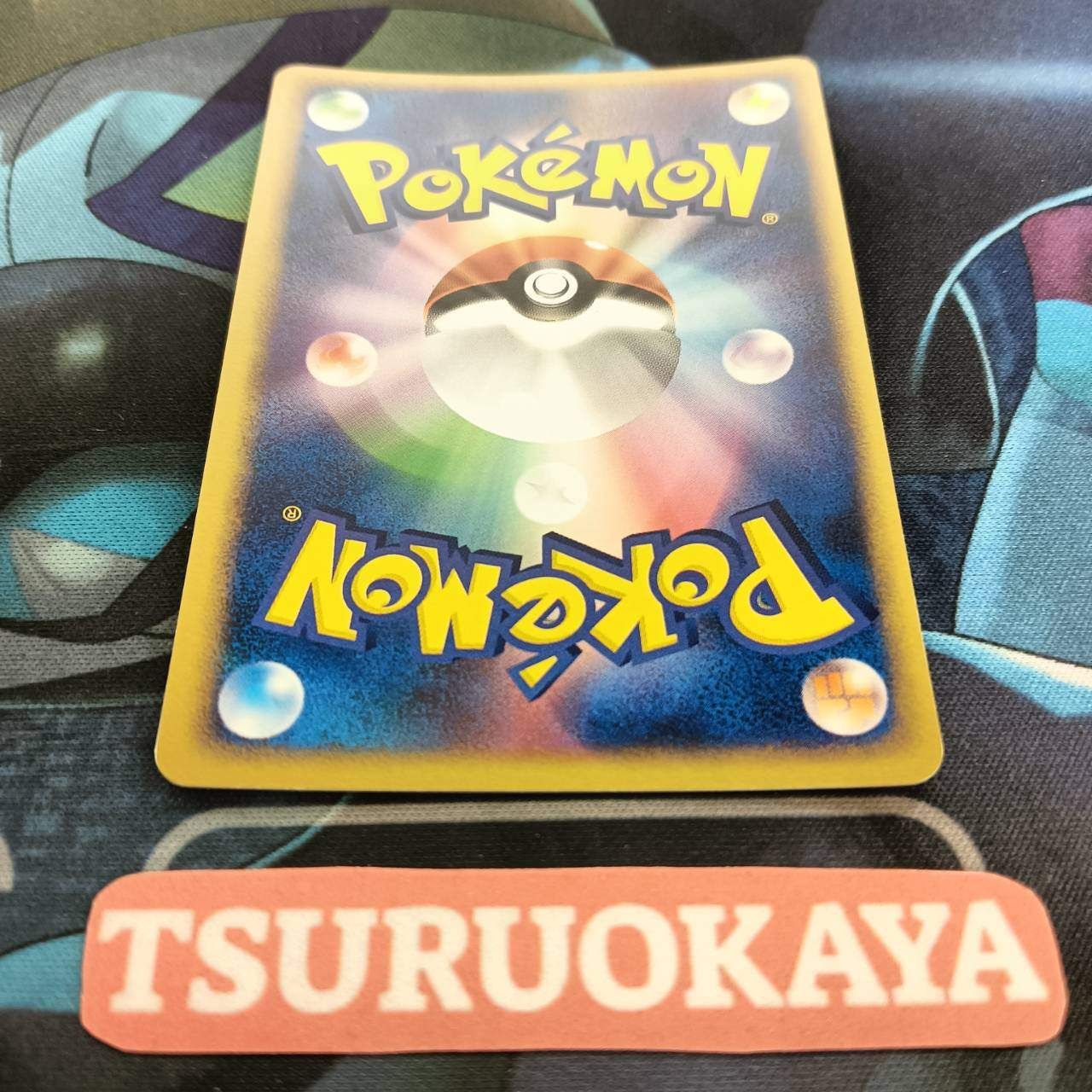 ポケモンカード Bランク ホエルオーexHolo 021/053 砂漠のきせき