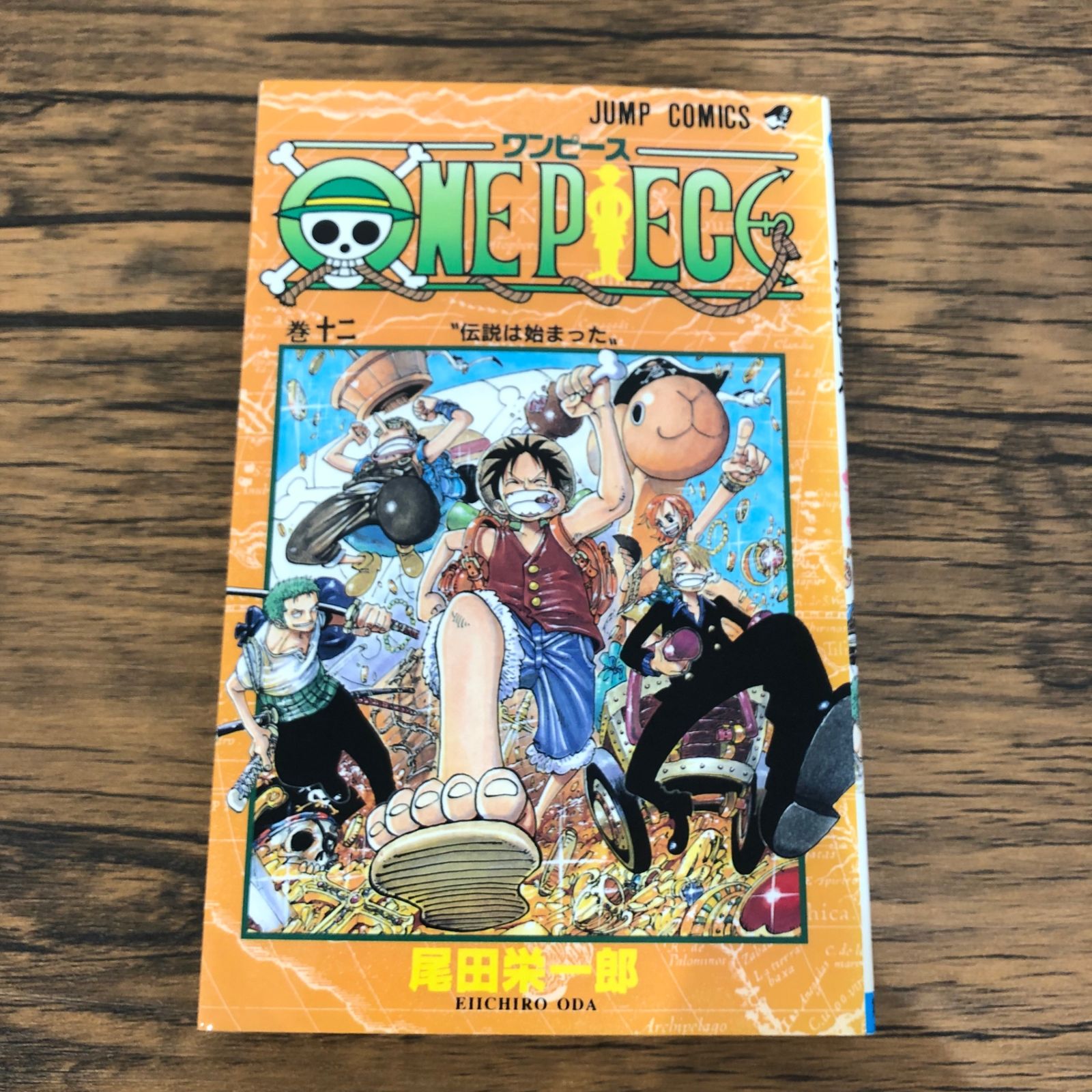 初版　ワンピース（ONE PIECE） 1巻〜12巻セット ONE PIECE 12巻 初版 尾田栄一郎 ワンピース - メルカリ