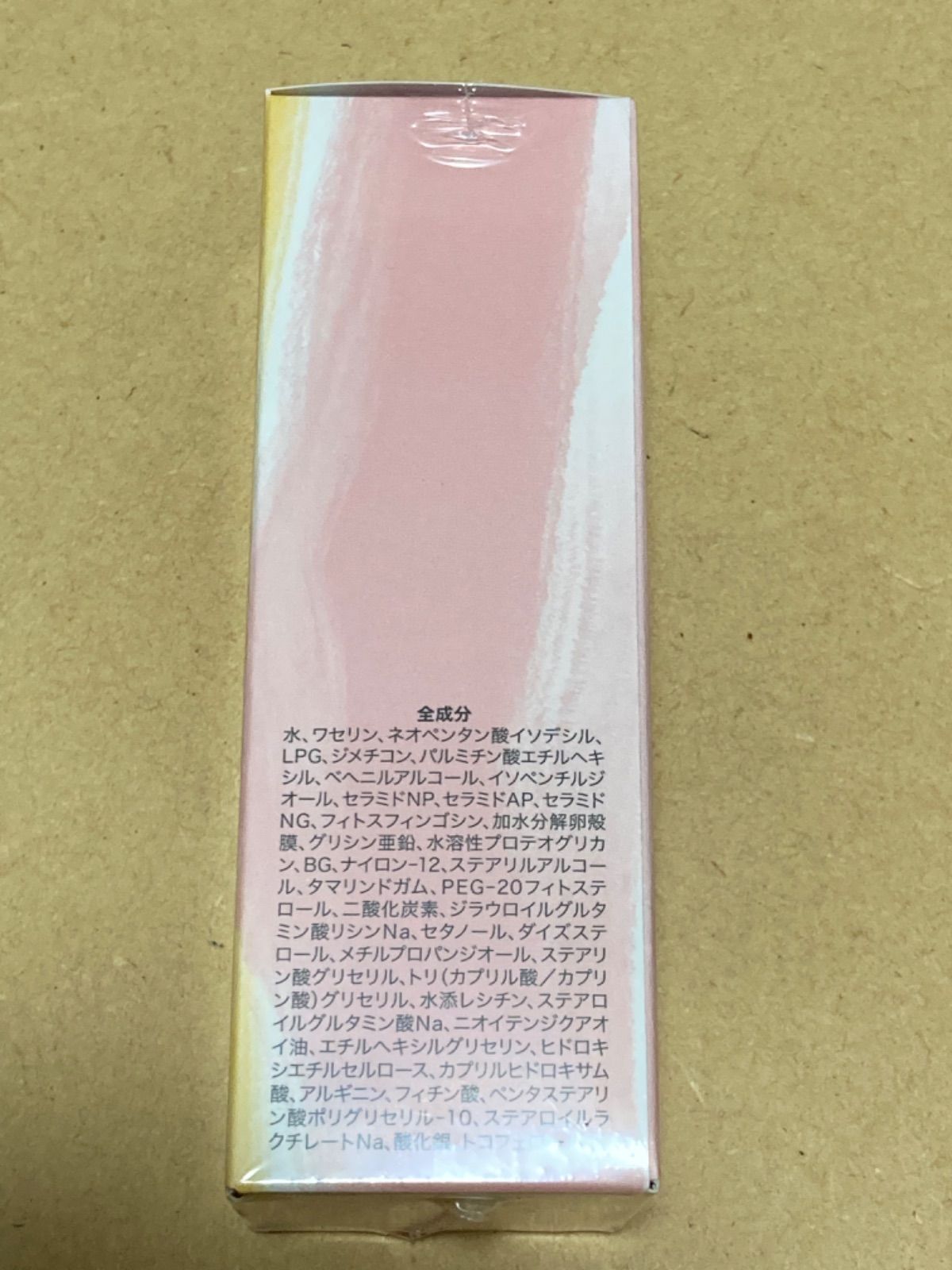 ビーシキスキンケア　atopig　敏感肌用保湿液　55g　2本セット