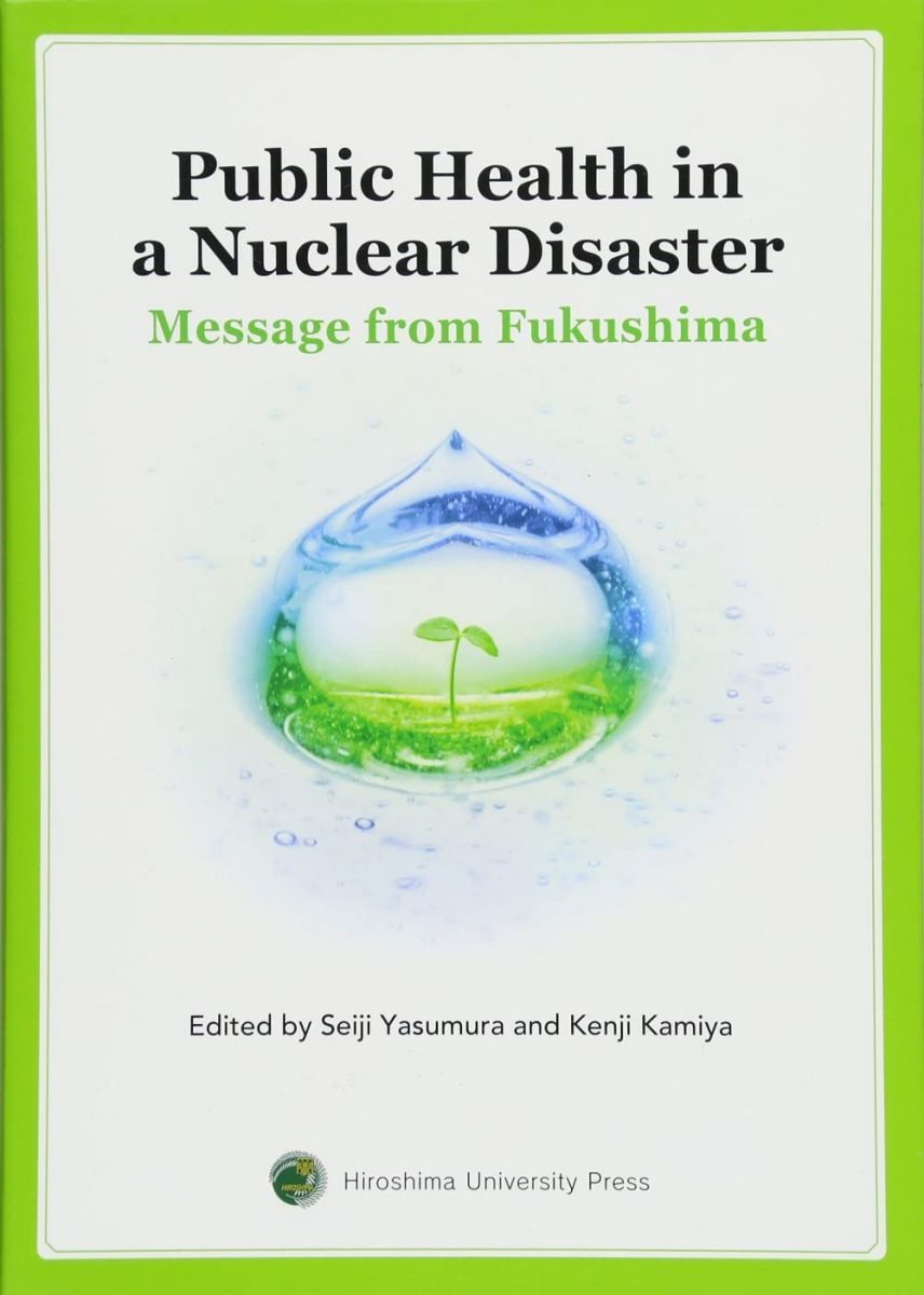 Public Health in a Nuclear Disaster (Message from Fukushima