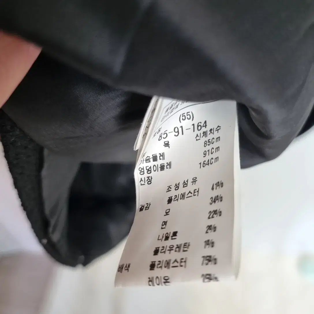 ツイード ジッパー