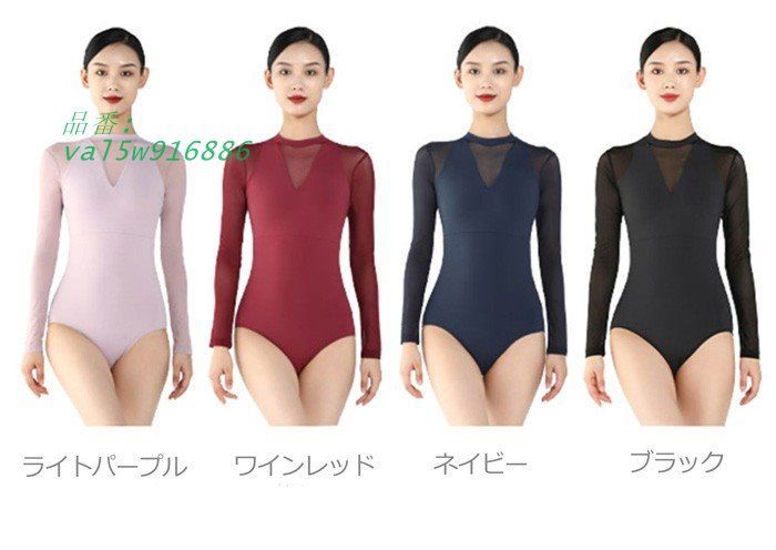 赤いベルベット長袖レオタード 器械体操用 アルファファクター レオタード 長袖 サイズALA レッド