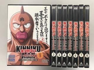 キン肉マン キン肉星王位争奪編 レンタル落ち 全8巻セット