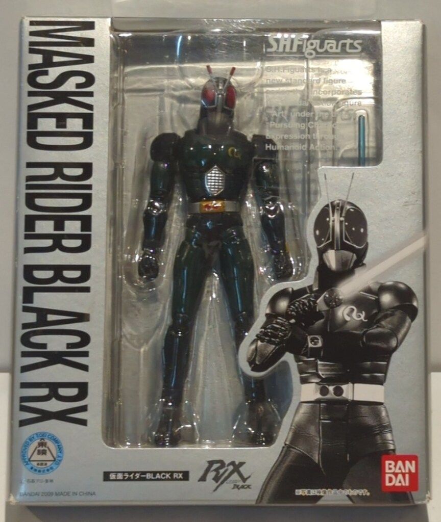魂ラボ 魂ウェブ リボルケイン CSM 仮面ライダーBLACKRX
