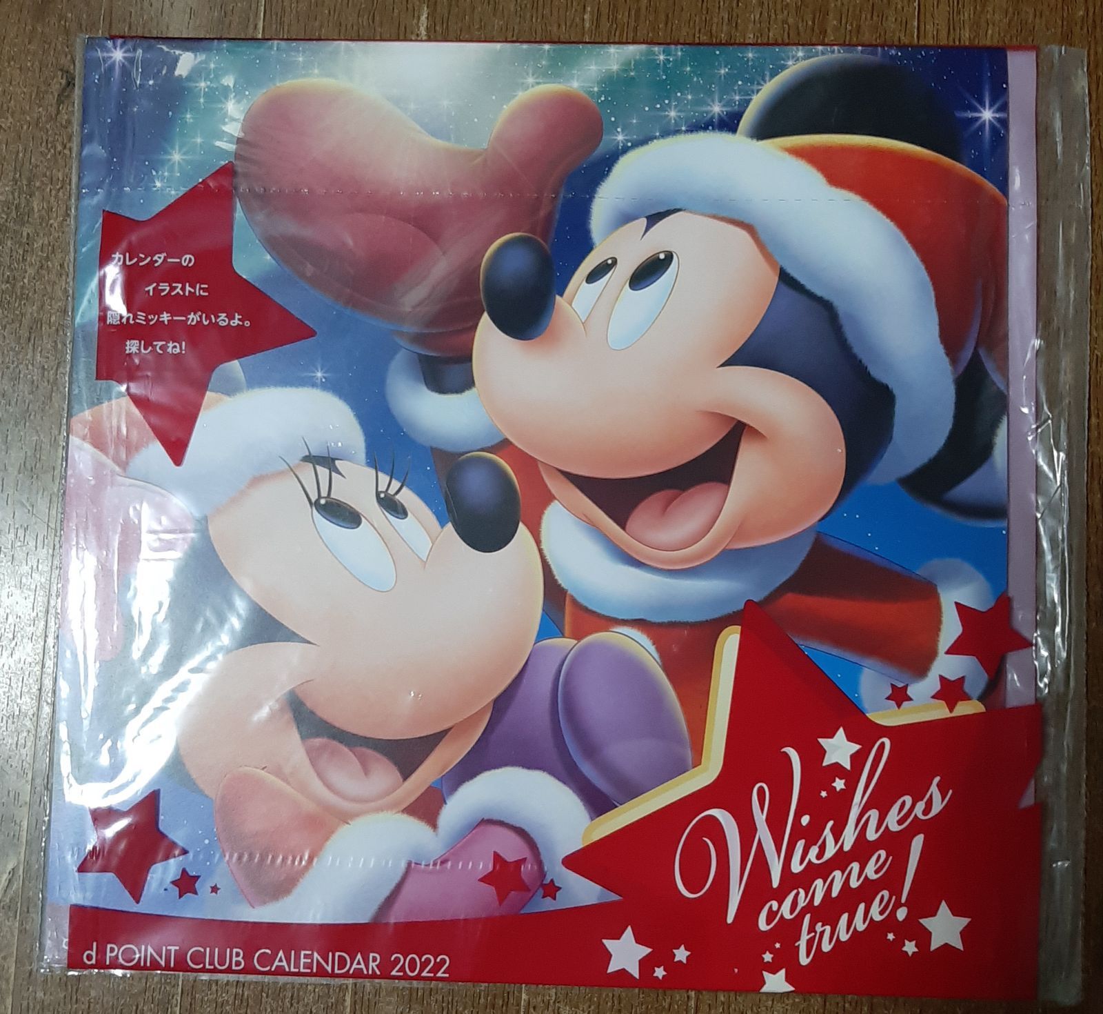 メルカリshops ディズニー カレンダー 22 ドコモ