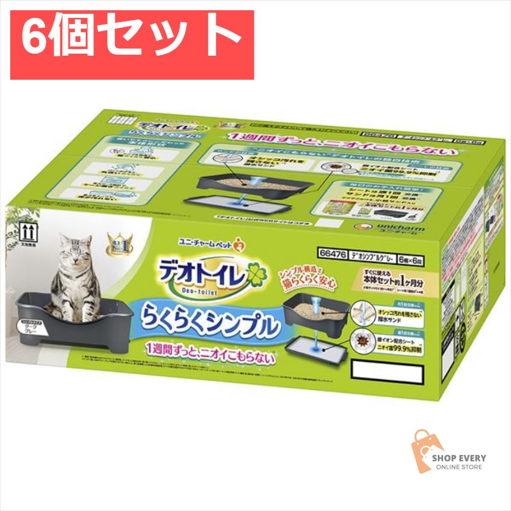 にゃんき 4個セット】エステー ニャンとも清潔トイレ 脱臭・抗菌チップ 大きめの
