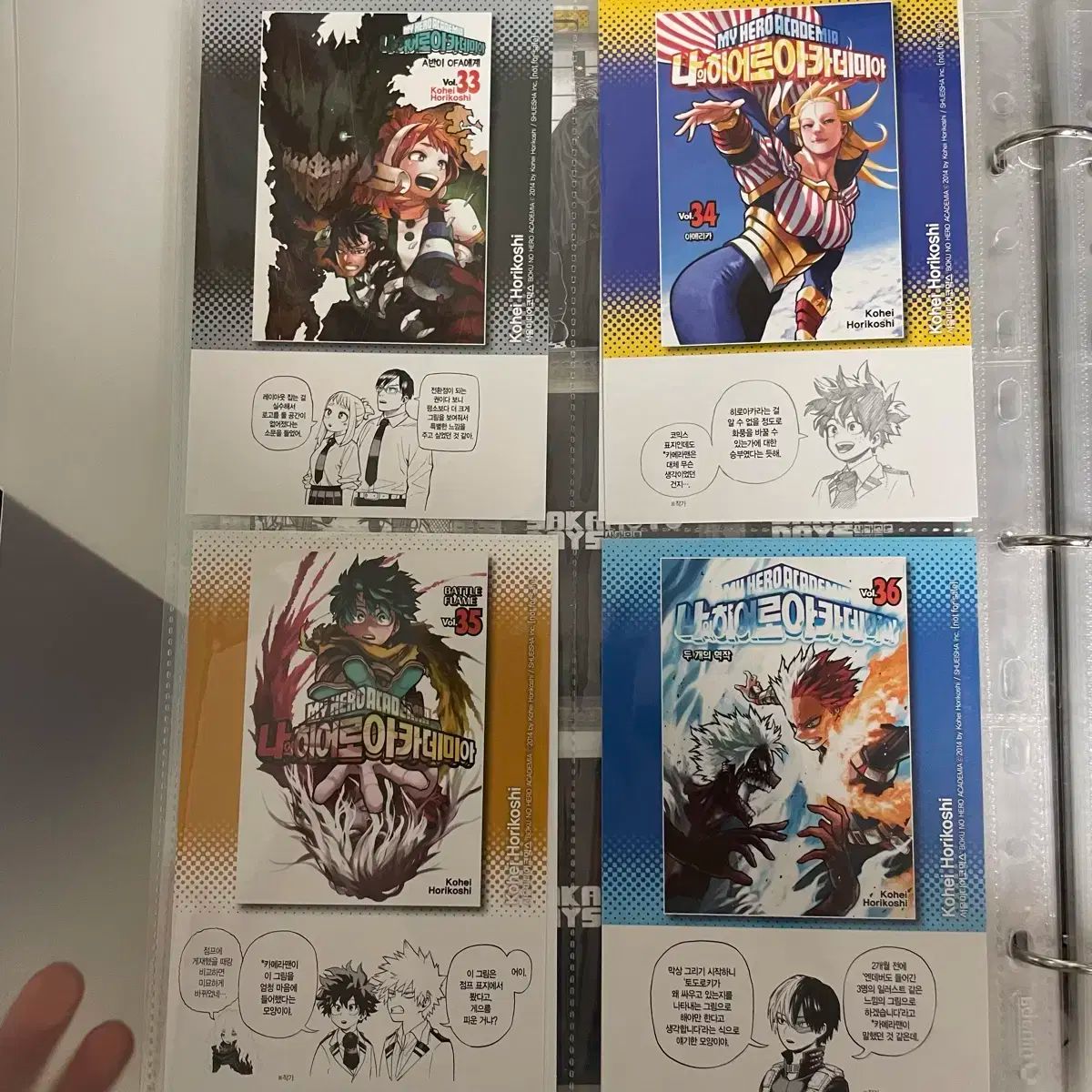 巻 初版