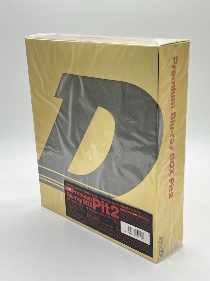イニシャルD　頭文字D　 Premium Blu-ray BOX Pit3(Blu-ray Disc)　中古 : 頭文字[イニシャル]D Memorial Blu-ray Collection Vol