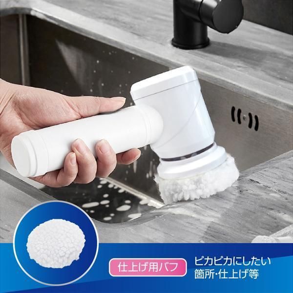 電動ブラシ 掃除 電動式 ポリッシャー 電池式 ハンディ 電動