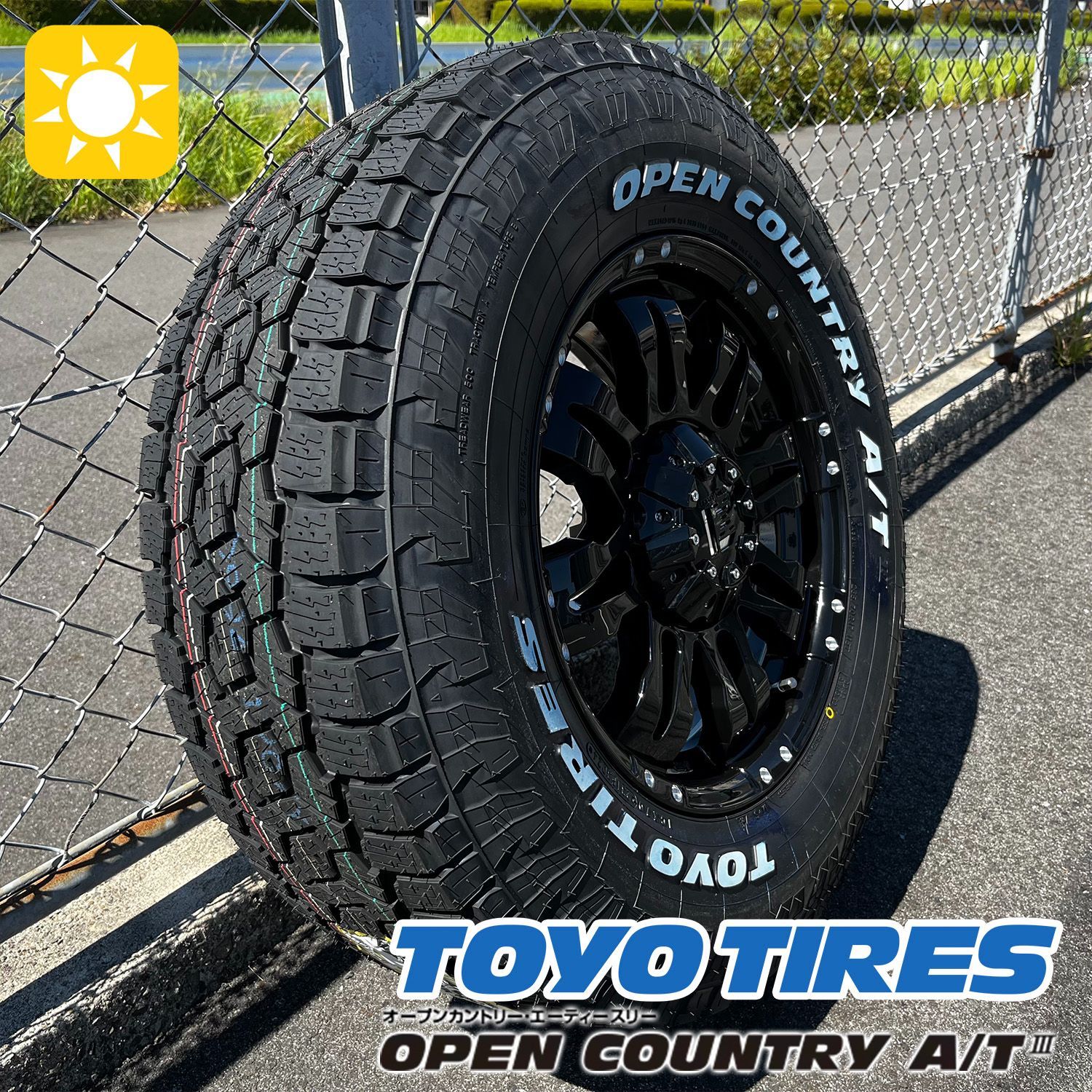 バレーノ TOYO