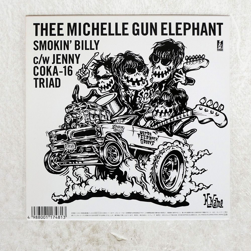 国内盤 ミッシェルガンエレファント/SMOKIN' BILLY/TRIAD COKA16 7 □