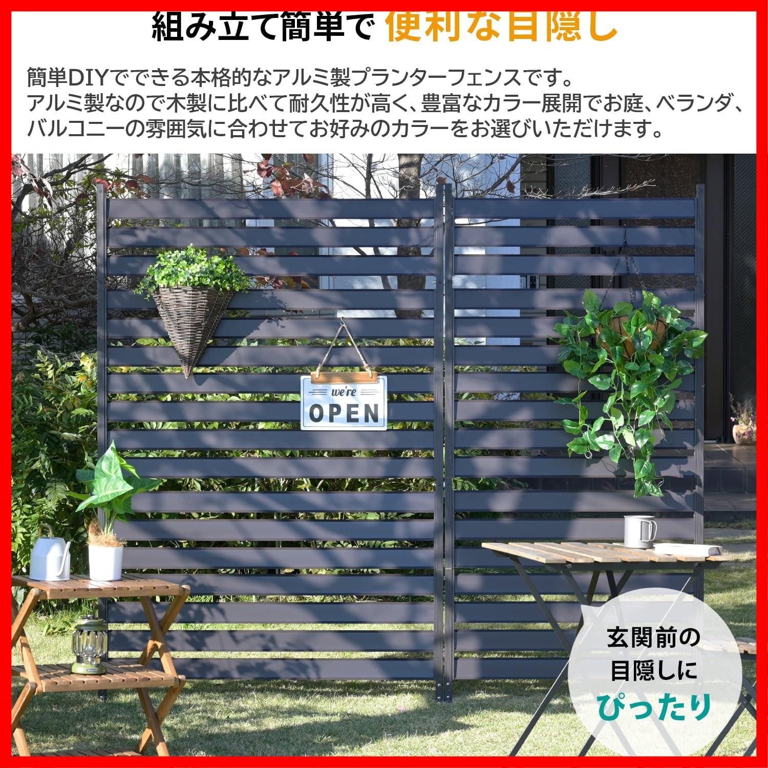 数量限定】幅120×高さ149㎝ フェンス 目隠しフェンス アルミ アルミ 