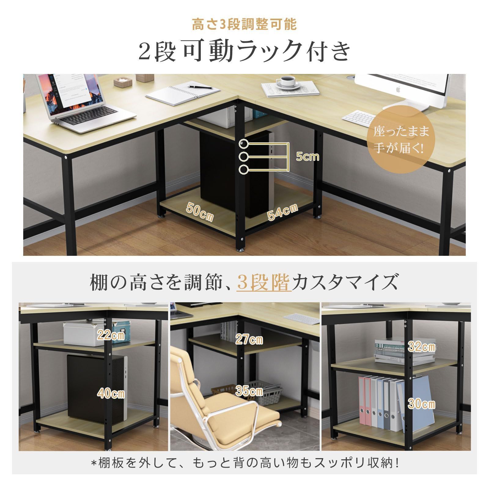 超ワイドL字デスク メラミン加工