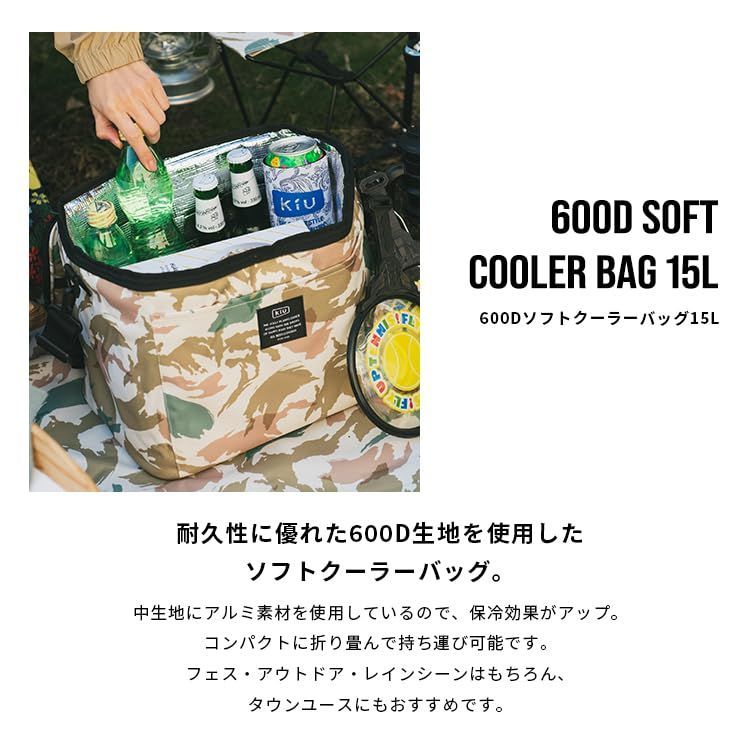 【数量限定】KiU【2024】キウ 保冷バッグ 防水 600D ソフト クーラー バッグ 15L サイケデリック フラワー 耐久性 折り畳み K243-169