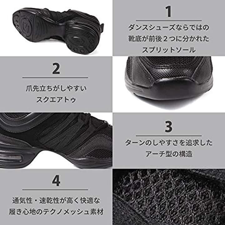Splenno(スプレンノ) スニーカー ダンスシューズ ダンススニーカー レディース ヒップホップ 子供 スプリットソール チアリーディング フィットネス(ブラック,  23.0 cm)