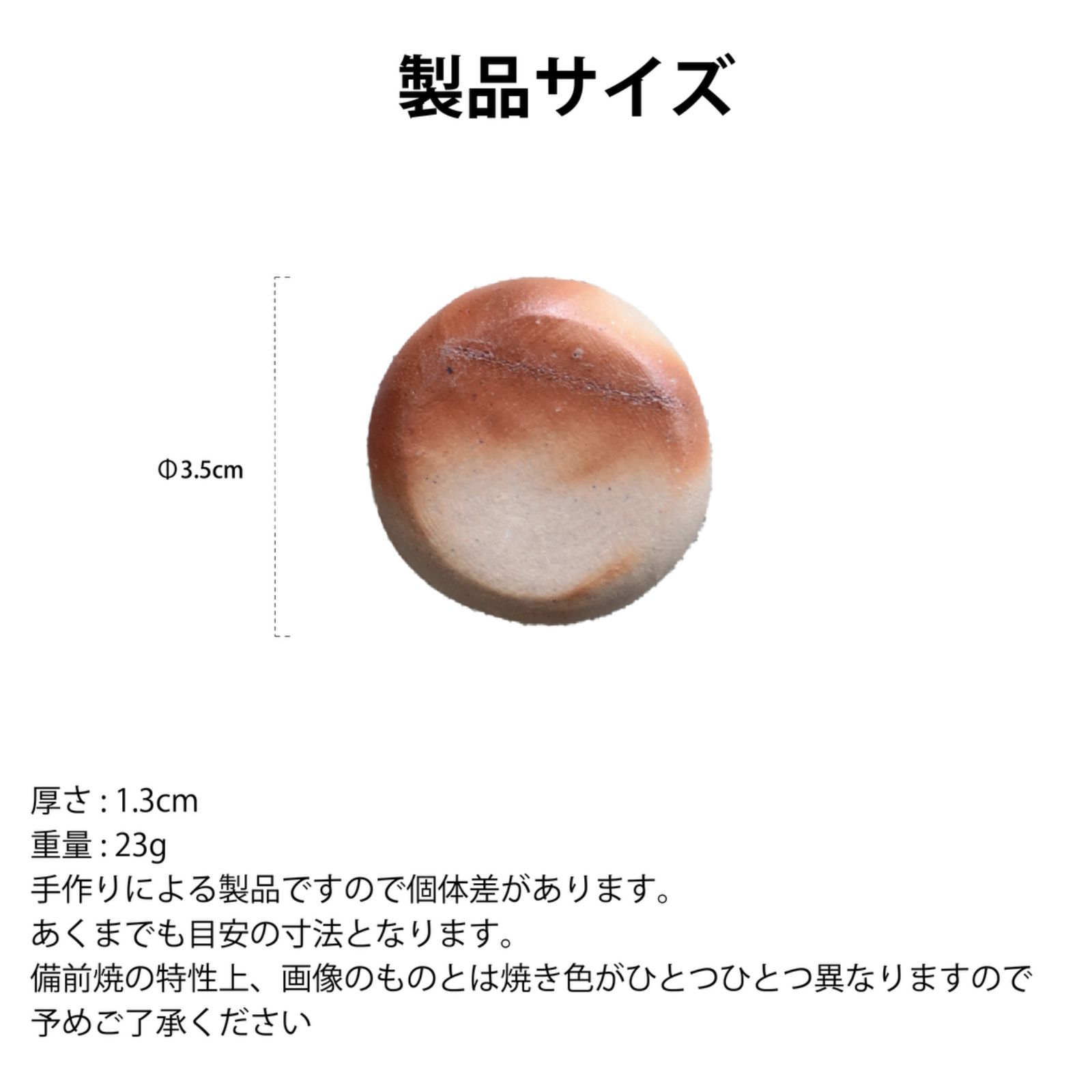 備前焼 備前玉5個セット 陶器 備前焼の七不思議 新米 古米 お米
