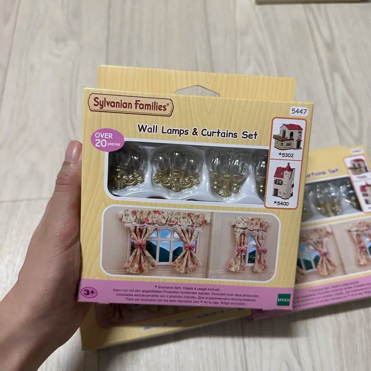 HOT，限定SALE 未開封) Sylvanian Families シルバニアファミリー 壁ランプカーテン セット その他