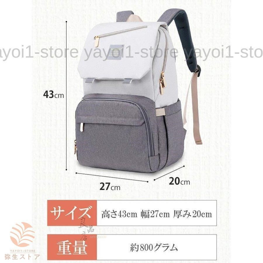 防水 軽い