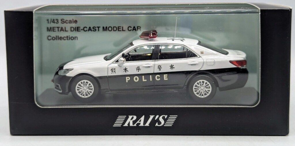 ヒコセブン 1/43RAI'S トヨタ クラウン ロイヤル (GRS210) 2019