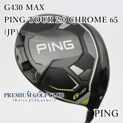 PING G430 ユーティリティ 19度 ピンツアー2.0 85x