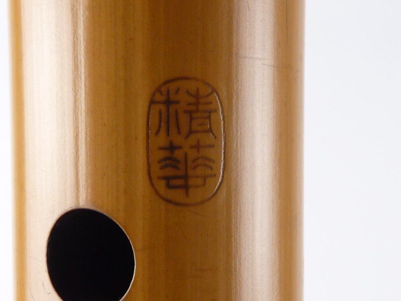精華堂 F-1