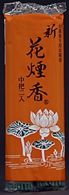 まとめ買い-240点セット 新花煙香 中把２Ｐ 日本香堂 お線香