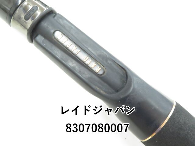 レイドジャパン グラディエーター アンチ GA-74XHC ディフューザー (03