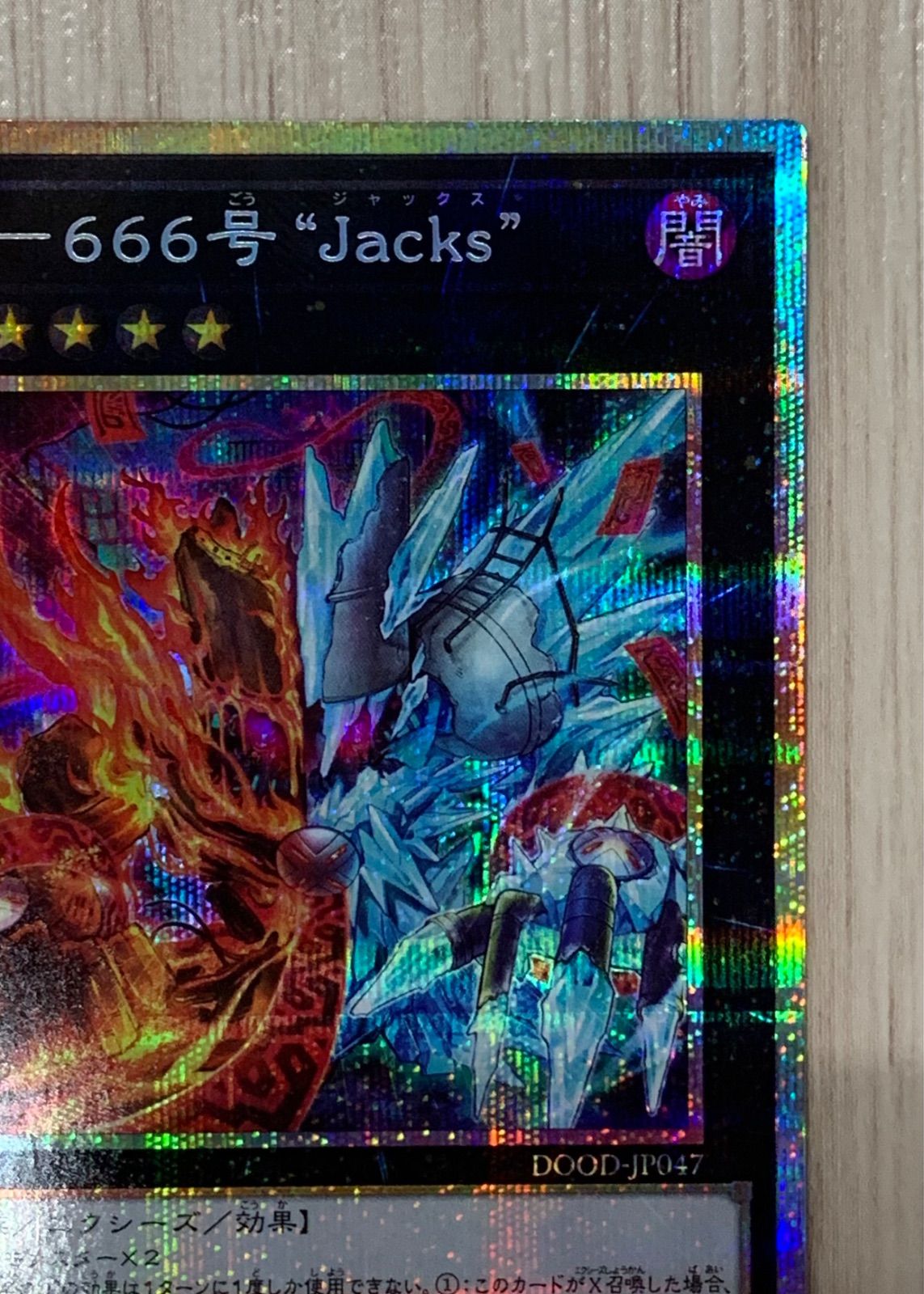 プリズマティックシークレットレア 3枚セット 61p8UOamfJL._UF350,350_QL50_.jpg