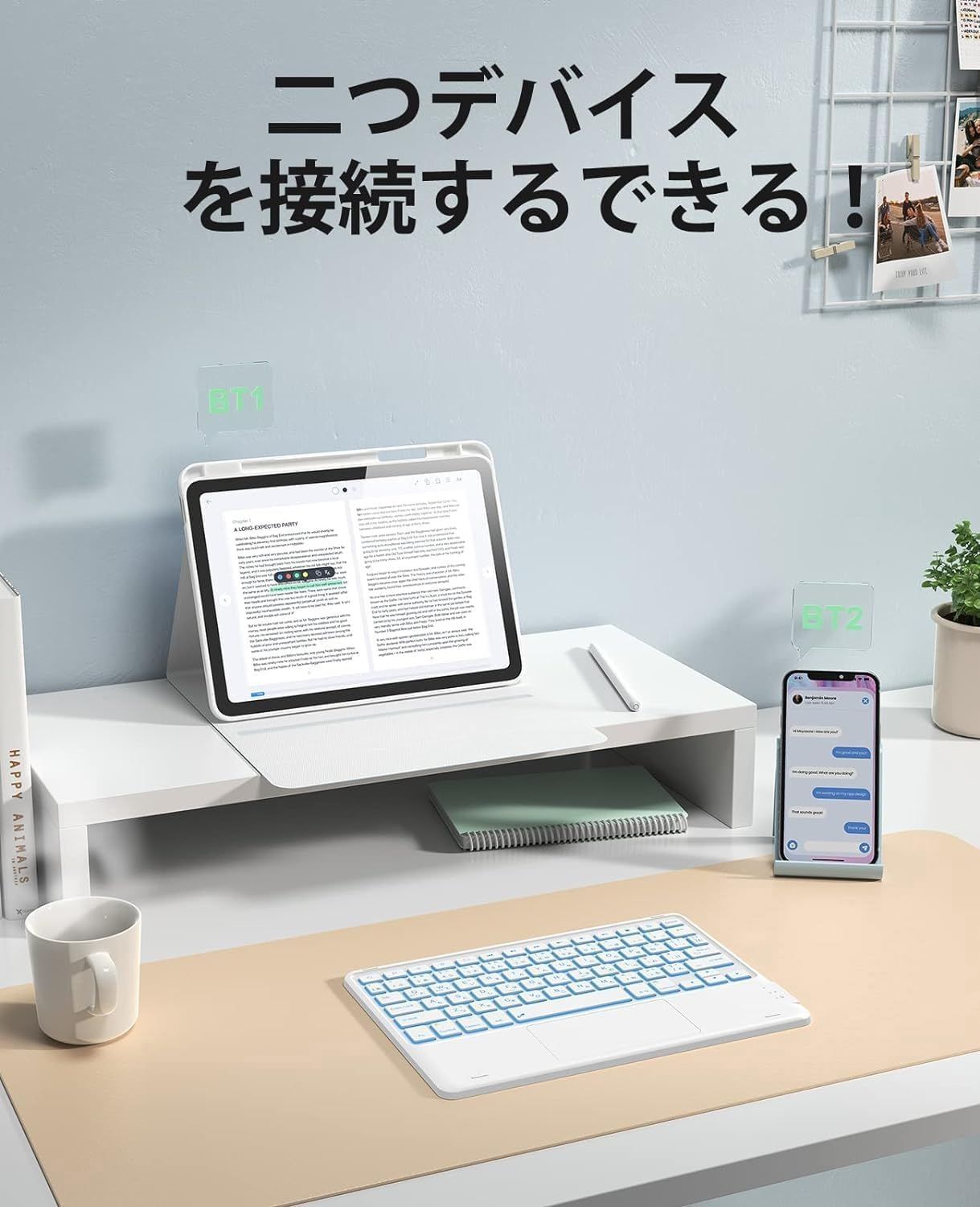 ペンシルホルダー付き ipad
