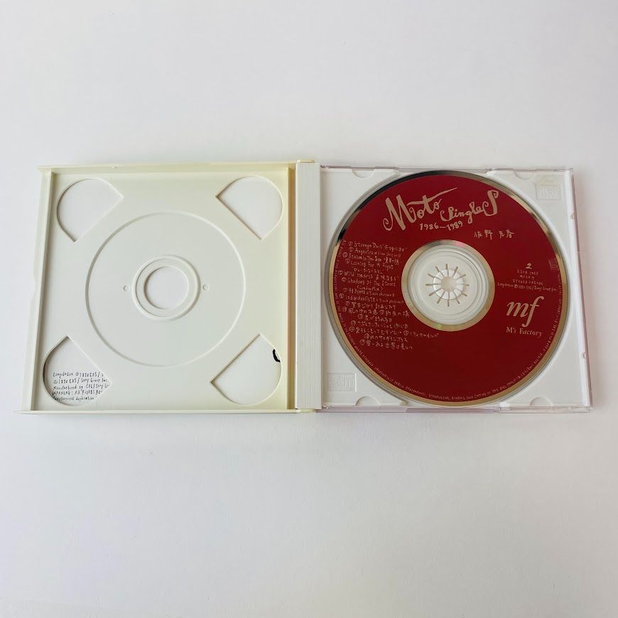 CD2枚組 佐野元春 / MOTO SINGLES 1980-1989 アンジェリーナ/ガラスのジェネレーション/サムディ ESCB-1064-5  [N4] 【CD】 - メルカリ